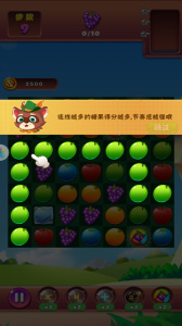 疯狂水果收集官方版