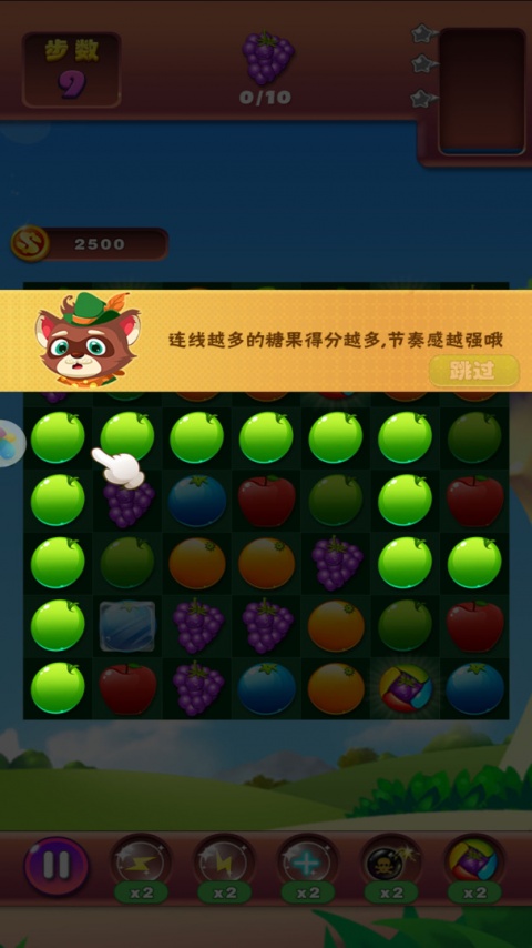 疯狂水果收集官方版