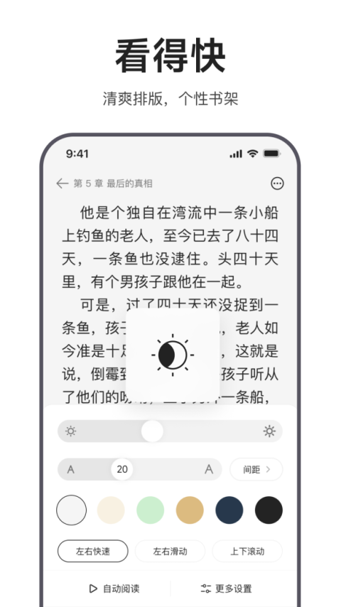 迅雷浏览器app