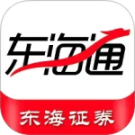 东海通app最新版