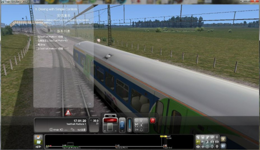 铁路工厂3：模拟火车2012豪华版