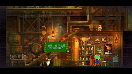 墨西哥英雄大混战2