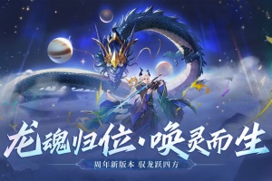 万灵山海之境小米版