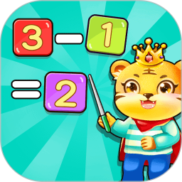 宝宝学数学加减法最新版app下载