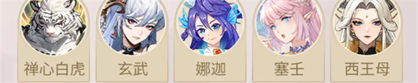 闪烁之光体验服