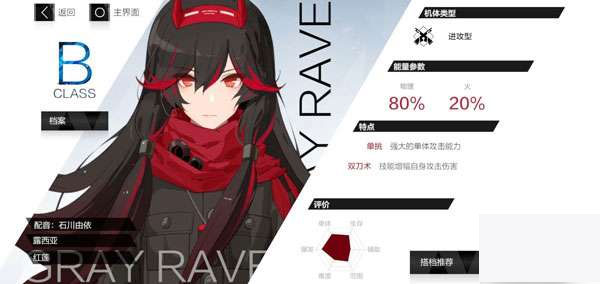 战双帕弥什哔哩哔哩版