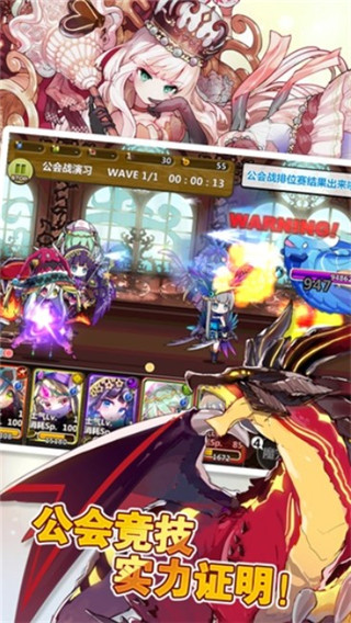 梅露可物语日版