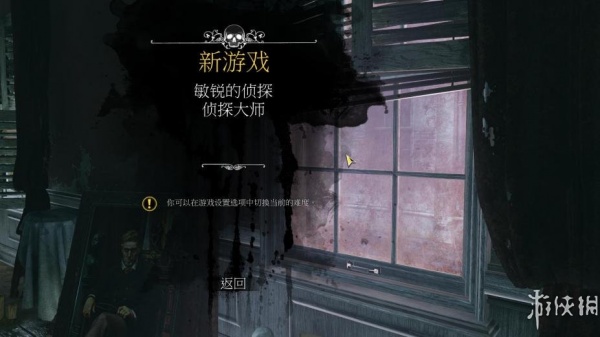 福尔摩斯：恶魔之女