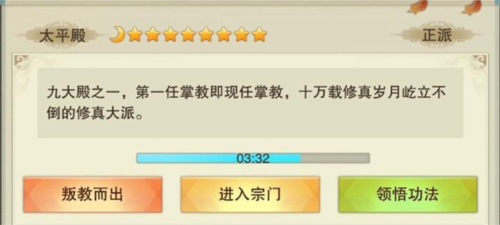 想不想修真无限资源版