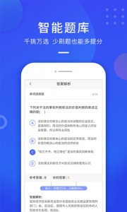 云学优课app