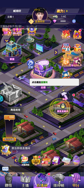 海魂少女变态版