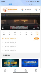看郑州手机客户端