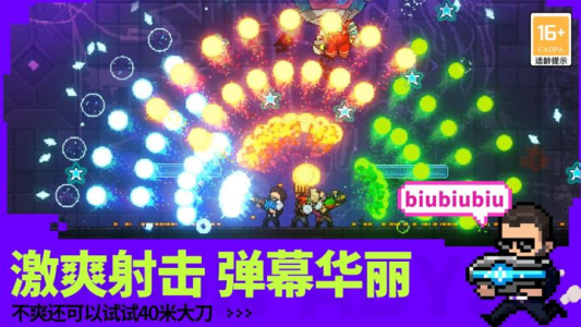 霓虹深渊无限官方版