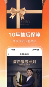 衣邦人app