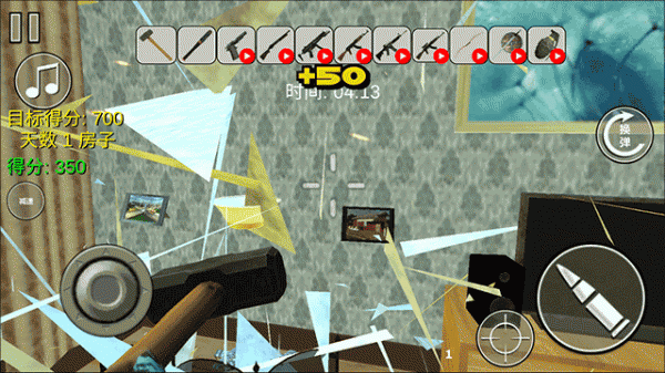 城市破坏模拟器官方版