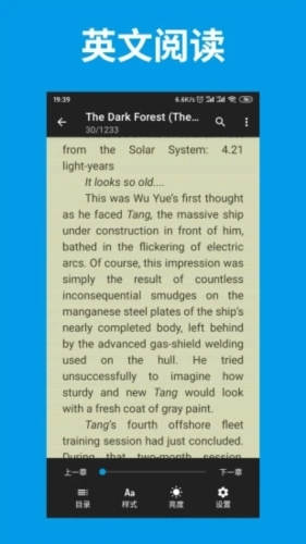 词单单词官方版