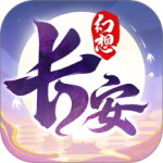 长安幻想小米渠道服