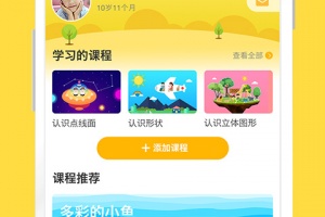 在家画画app最新版