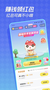 快领红包短视频官方版