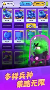 颜色大作战最新版