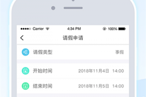 乐陪教师app