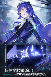 锚点降临华为版