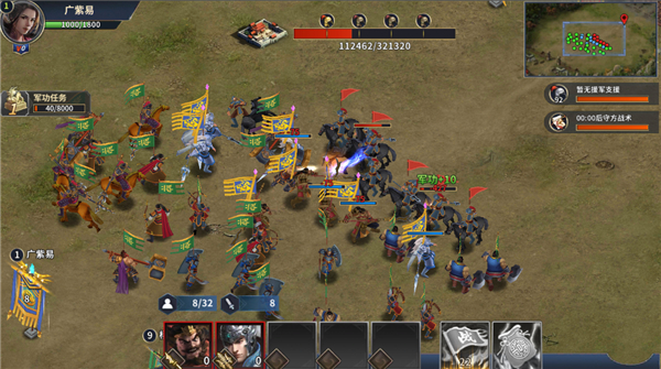 武圣关云长0.1折版