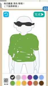 画画大侦探中文版