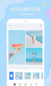 PINS少女拼图相机