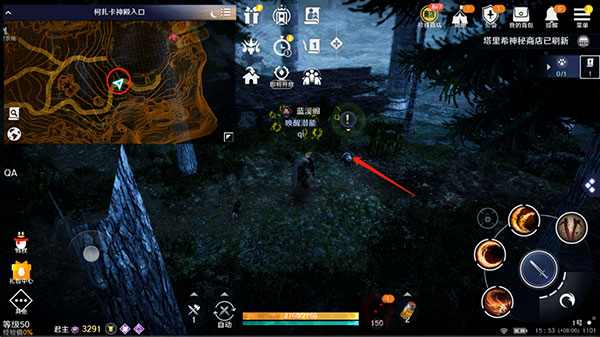 黑色沙漠国际版(Black Desert)