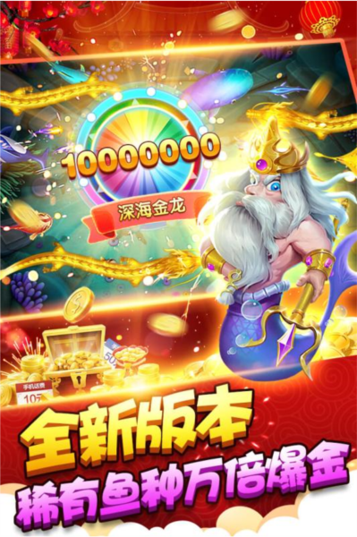 捕鱼季官方版