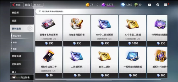 异界事务所vivo版