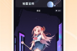 歌叽歌叽手机版