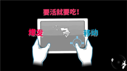饥饿鲨世界无限珍珠钻石版