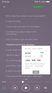 新概念英语手机版