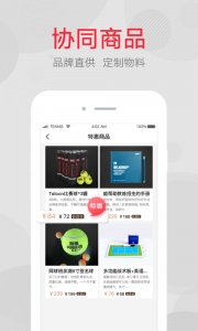 网球班app