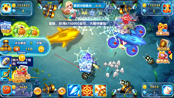 火山捕鱼赢话费红包版