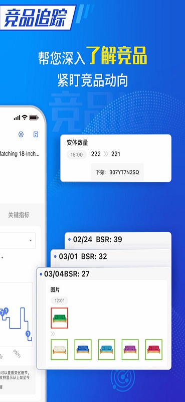 点金tool4seller官方版