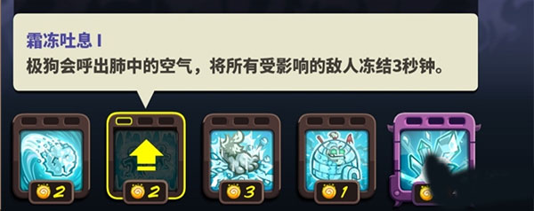 王国保卫战4内购破解版
