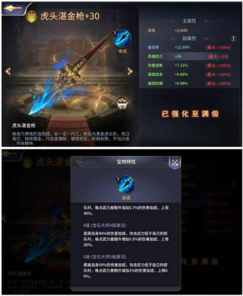 三十六计手游折扣版