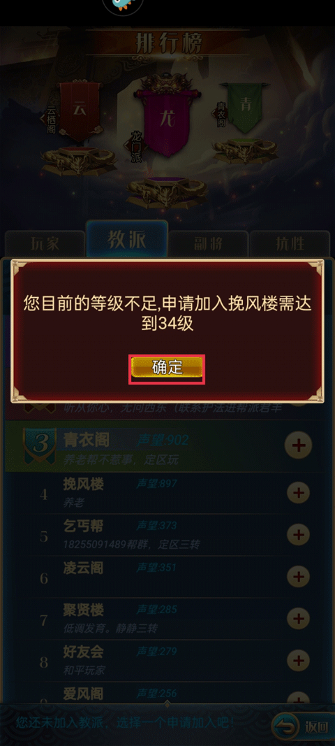 汉风幻想三国OL官方正版
