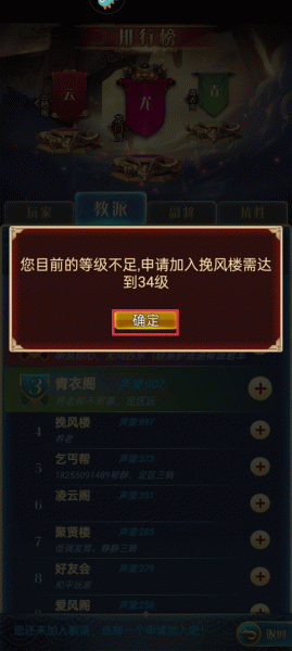 汉风幻想三国OL官方正版