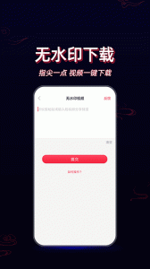 酷影视频剪辑官方版