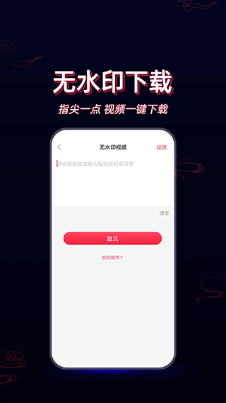 酷影视频剪辑官方版