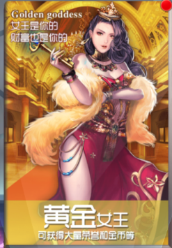 女神危机九游版