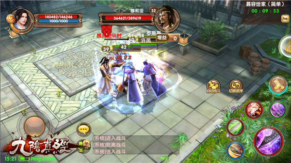 九阴手游变态版