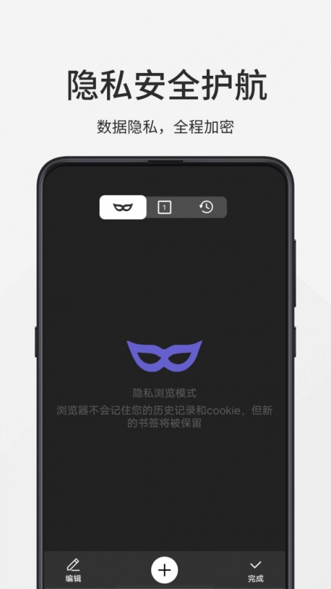 乐感浏览器app