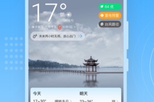知心天气预报app