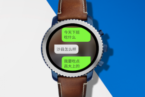 Wear OS by Google中国版