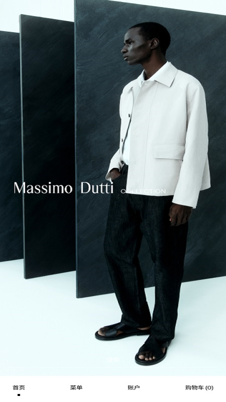massimo dutti官方版